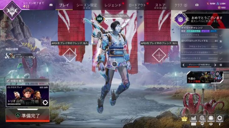 [APEX]ヴァルキリー31000kill↑カジュアル