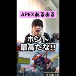 【APEXあるある】3周年スパレジェ貰えずブラハ進化スキンの件【エーペックスレジェンズ】#Shorts