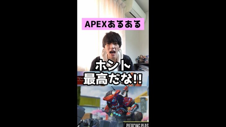 【APEXあるある】3周年スパレジェ貰えずブラハ進化スキンの件【エーペックスレジェンズ】#Shorts