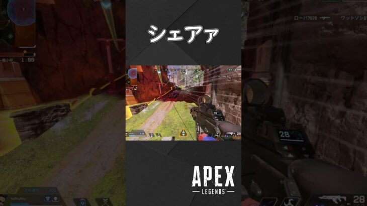 【APEX】ナァッ↓【ウルトラの実況】　＃shorts