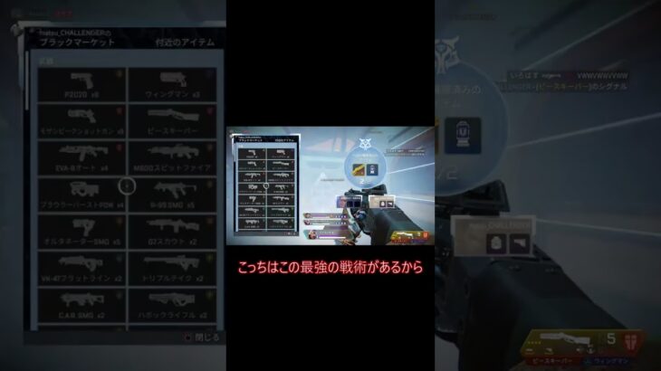 【APEXゆっくり実況】ローバの小技！#shorts #apex