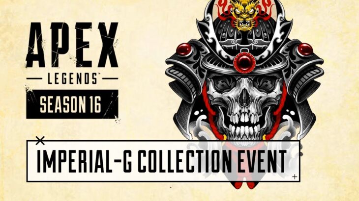 All “Imperial Guard” Collection Event Skins : Apex Legends Season 16