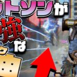 【Apex】攻撃も防御もできる万能キャラ一選！今からキャラ極めるならワットソンにしておけ！