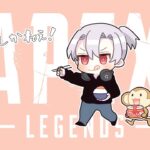 【Apex legends】新シーズンきたー！ランク！