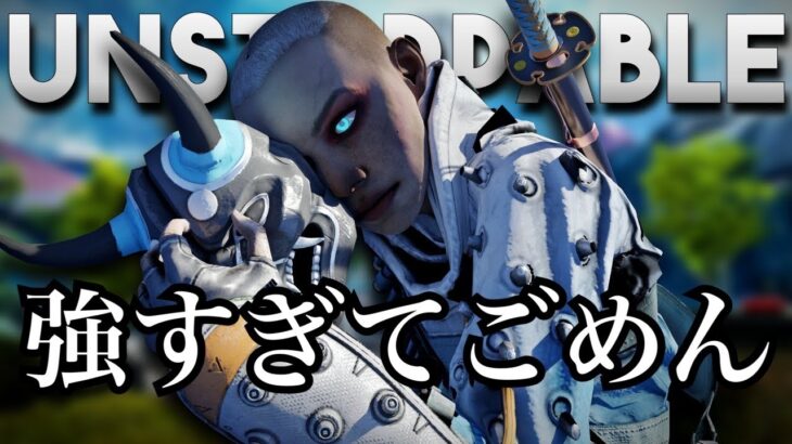 無双系YouTuberによる朝飯前1vs3無双キル集【APEX LEGENDS】