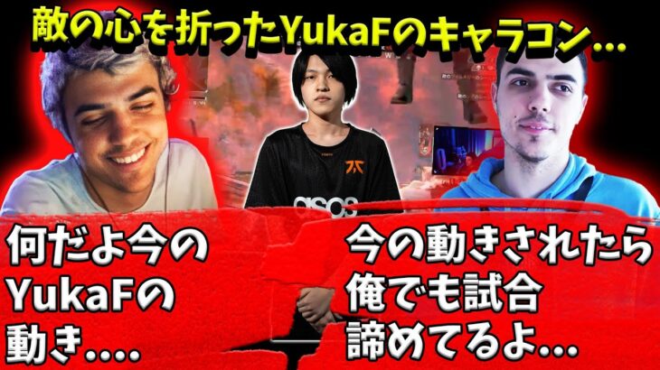 【ALGS APAC-N観戦】YukaFの意味不明なキャラコンに試合をあきらめてしまうハル【Apex】【日本語字幕】