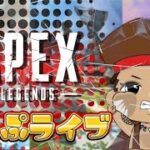 [APEX] ランク 今日はエッジで盛り男