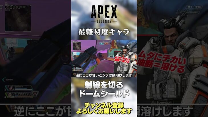 【 APEX 】最難易度キャラクタージブラルタル！シールドの使い方でめっちゃ強くなれますよ！僕は無理です！【 のったん エペ解説 】