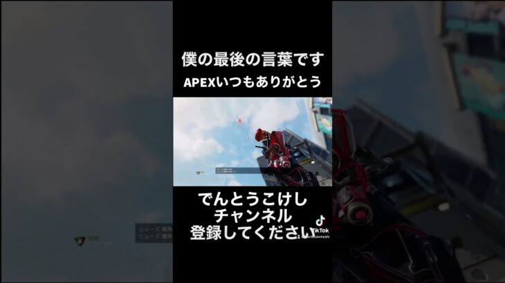 【APEX】ローバは、結局おしりなんよ