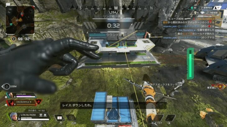 【APEX】ヴァルキリーだけ重力を感じるやつ