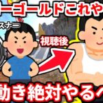 【超甘口コーチング】この人シルバーだけどコレやるだけであなたはもっと強くなれるよ！ランクで盛りたい人や撃ち合い勝ちたい人必見！【APEX LEGENDS立ち回り解説】