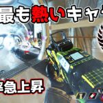 こいつは昔の『ホライゾン最強時代』に匹敵するぞ【APEX LEGENDS】