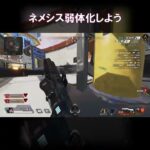 【APEX】大型アプデと聞いてAPEX復帰#shorts