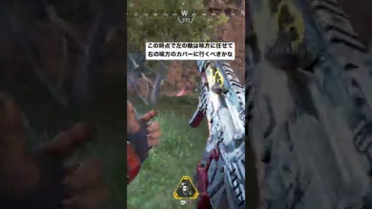 【APEX】近距離戦闘でのミラージュデコイの使い方！【エーペックス】#Shorts