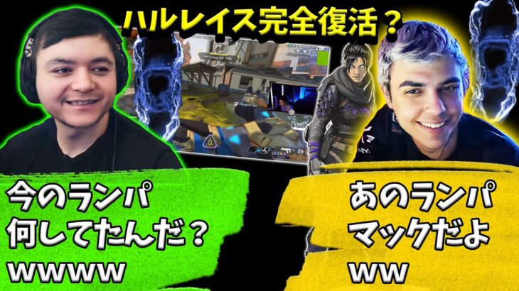 【スクリム】レイスポータルでマップを縦横無尽に動き回りキルを量産するハル【Apex】【日本語字幕】