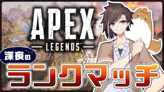 【Apex】深夜はカップラーメンが食べたくなるランク