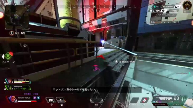 Apex アプデ99+時間開始