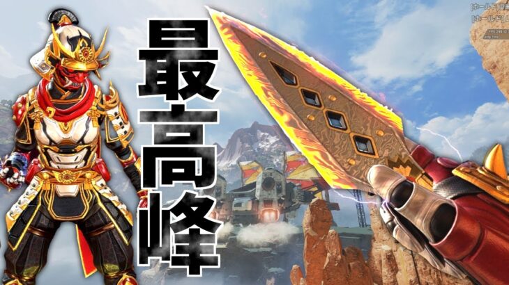 Apex史上最高のコレクションイベント到来！ 赤のクナイやば過ぎｗｗｗ | Apex Legends