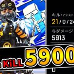 【Apex】禁忌武器構成！？『ミラージュ』×『99』×『センチネル 』【ミラージュ日本１位】