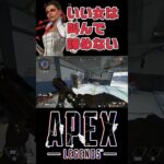 【Apex】ローバで１HPからの根性でキル #Shorts