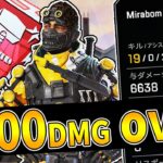 【Apex】ソロミラージュと相性抜群の『R99』2丁持って暴れた試合【ミラージュ日本１位】