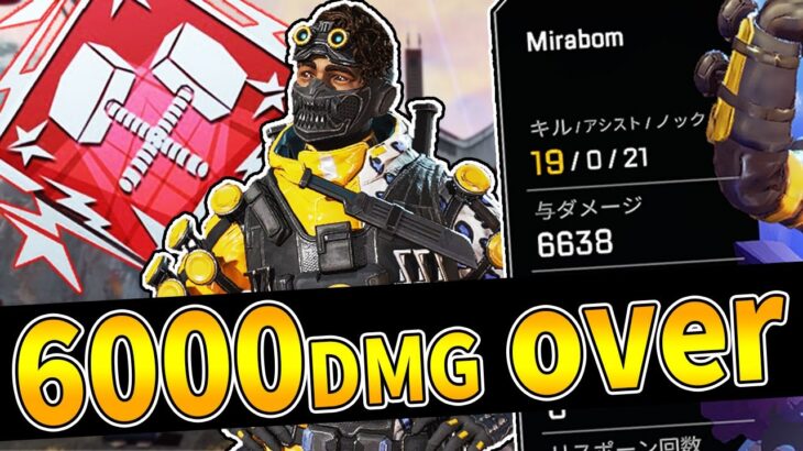 【Apex】ソロミラージュと相性抜群の『R99』2丁持って暴れた試合【ミラージュ日本１位】