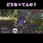 【Apex】ヴァルキリーどうした？【エーペックス】#shorts