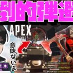 【Crylix】「それ意味ないよ？」スパグラ使いの猛者ブラハを分からせるCRYLIX【日本語字幕】【Apex】【Crylix/切り抜き】