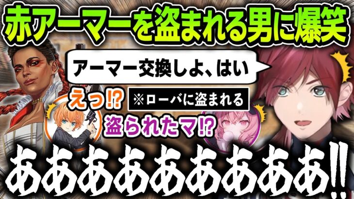 【切り抜き】大切に育てた赤アーマーを敵ローバに盗まれるローレンに爆笑する２人【にじさんじ / 渋谷ハル / nqrse / 切り抜き】