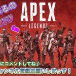 【シーズン14】#1 一億年ぶりのエペ in APEX【ローバ】