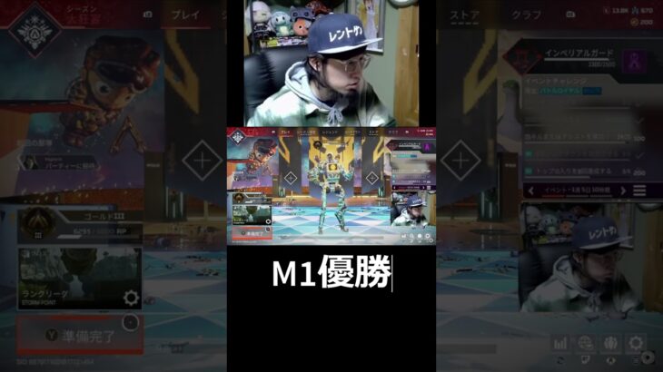 シーズン16アプデで追加された優勝【APEX】