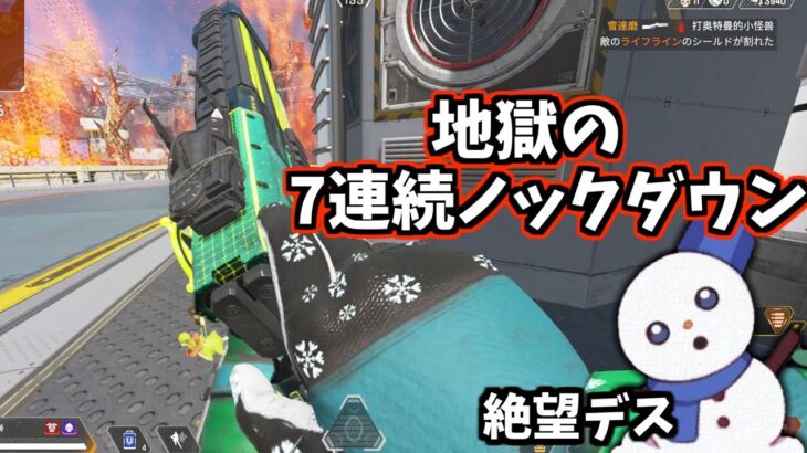 ソロトリオで4000ダメージ 絶望の無限蘇生編 【APEX キーマウ】