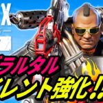 【99%が知らない】アプデでジブラルタルが超絶強化！【APEX LEGENDS/エーペックスレジェンズ】