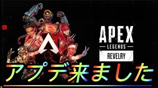 【APEX】アプデ情報！プラウラー直ってなくない？【エーペックス パッチノート】