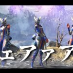 【APEX】シェアアアチ↑【ウルトラの実況】