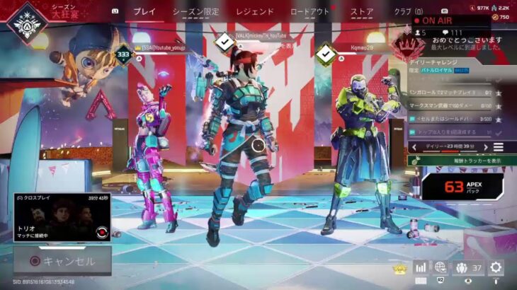 [APEX] ヴァルキリー32000kill↑カジュアル