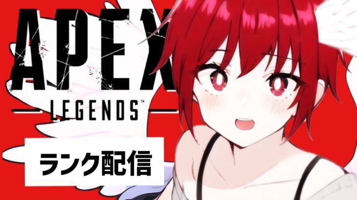 【APEX】アプデ来たらしいじゃん