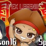 [APEX] 開幕ランク ぼぶさっぷエイム君 788さん