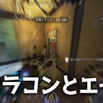 プレデターのソロトリオ無双キル集【APEX LEGENDS】