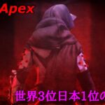 【APEX PS5】csプレデター世界3位の最新設定&感度＋キル集（csの動画はラストです！）