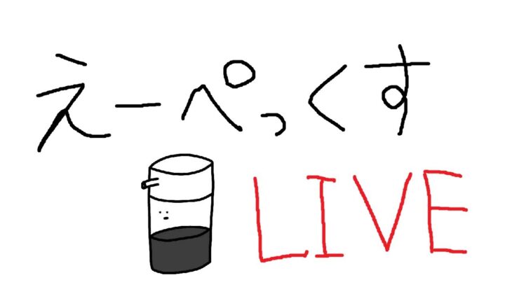 【APEX】イベントモード楽しすぎませんか？　#25