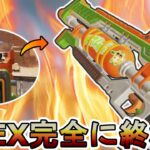 APEX完全に終わる！最強武器スキン弱体化も返金無しで大炎上のオワコン！最新アップデートがヤバい！【ヒートシンク】【コレクションイベント】【リーク】【APEX LEGENDS/エーペックスレジェンズ】