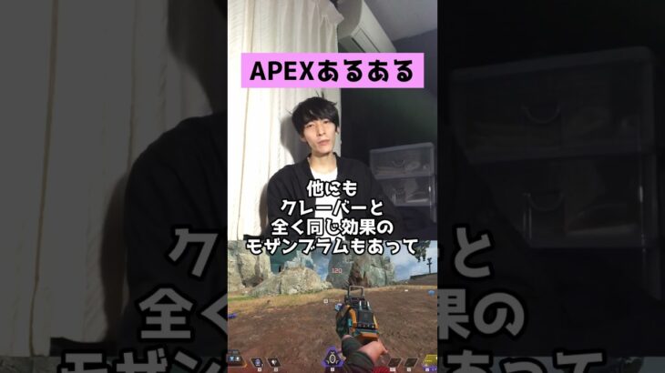 【APEXあるある】今話題のエイプリルフールイベントが超面白くて超かわいい件！【エーペックスレジェンズ】#Shorts