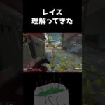 【Apex】レイス練習の成果