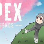 【Apex】ランクは酷すぎて終了しました