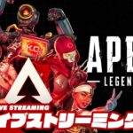 【朝だよ】弟者の「エーペックス レジェンズ (Apex Legends)」【2BRO.】