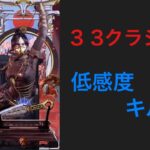 Apex PS4/PS5 低感度プレデターキル集#28