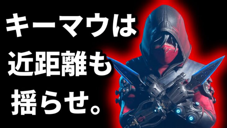 あのCrylixのコピー元!?”crust”近距離もジッターエイムが最強か!?【Apex翻訳】