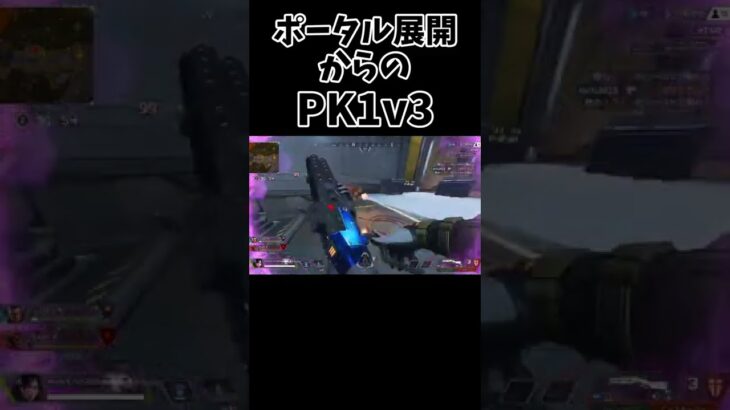 [遊撃の教科書]レイスPK1v3クラッチ/3タテ[Apex]