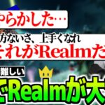 ランクより難しい？Realmでミスをした味方にフォローの言葉をかけるアルブラレリー【翻訳】#apex #tsm